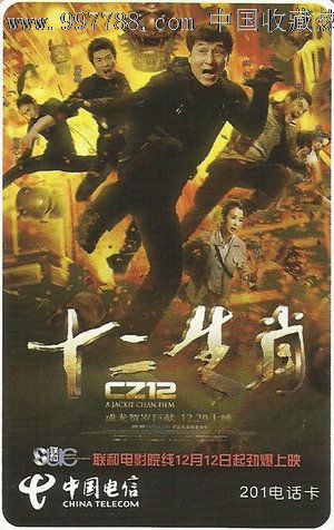 香港中型货车驾照